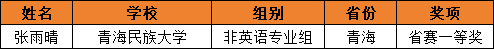 青海1.png